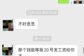 怀安为什么选择专业追讨公司来处理您的债务纠纷？