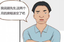 怀安专业要账公司如何查找老赖？