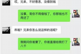 怀安怀安专业催债公司，专业催收